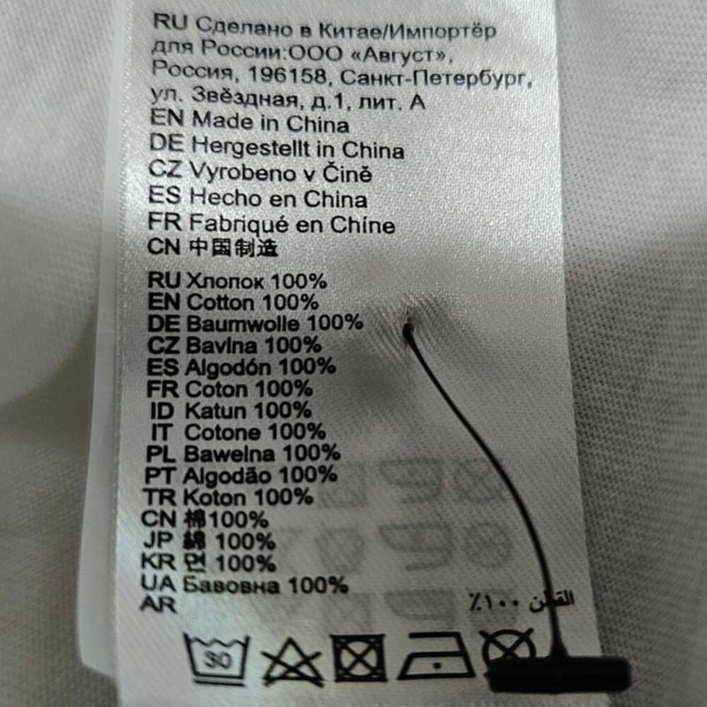 OODJI White 100% Cotton Crewneck T-Shirt with Skull XL PTP 21.5 L26 - Picture 6 of 7